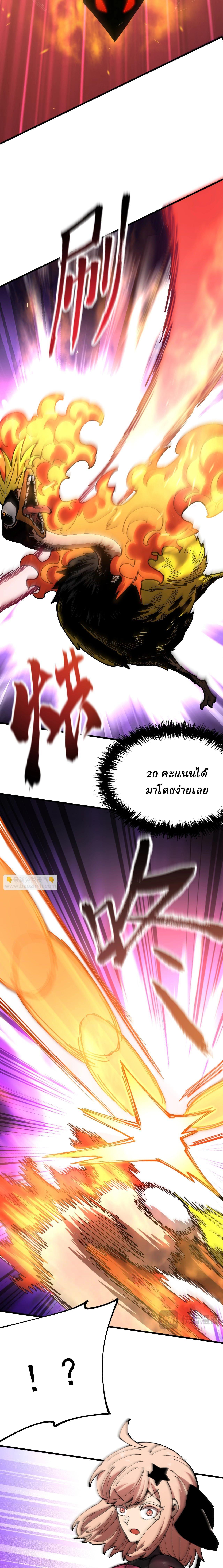 Manga-lc-com อ่านมังงะ อ่านการ์ตูน ออนไลน์ ฟรี Global Beast Tamer I Can See the Path of Evolution ตอนที่ 1 2 3 4 5 6 7 8 9 10 11 12 13 14 ฟรี ไม่มีโฆษณา Manga-lc - อ่าน มังงะ อ่าน การ์ตูน ออนไลน์ อ่านมังงะ ฟรี