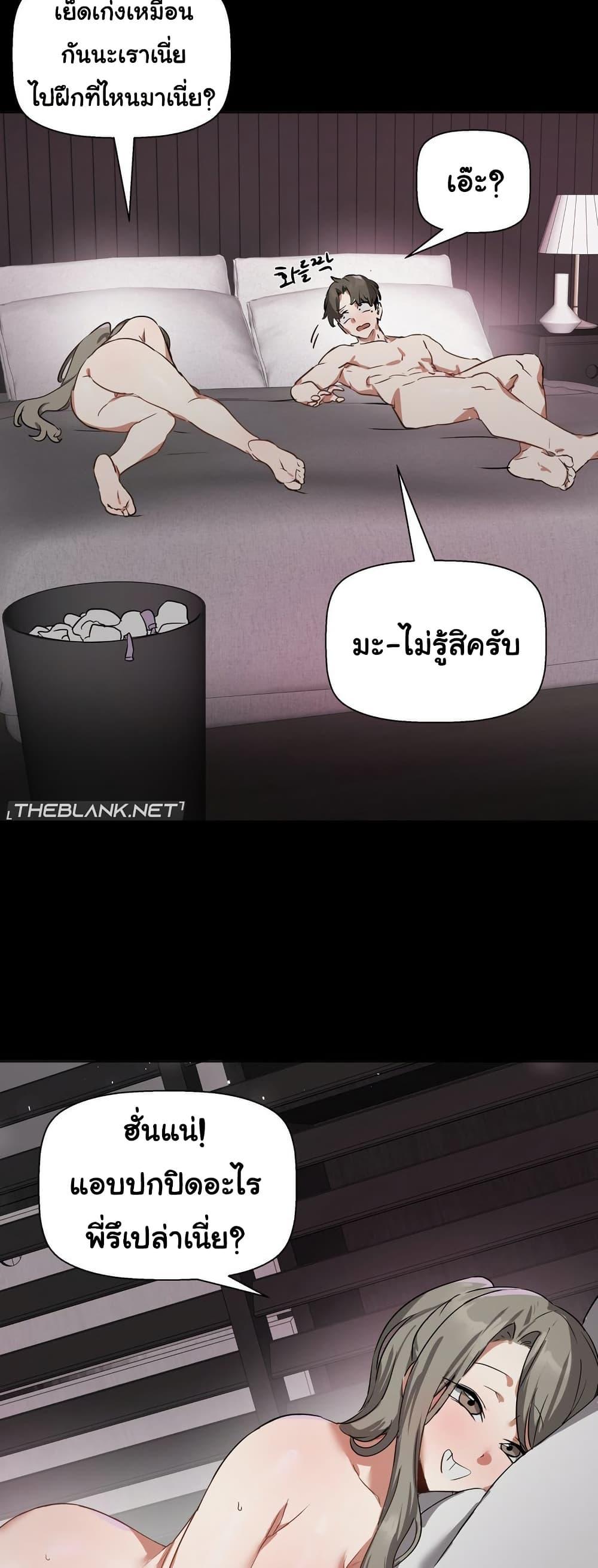 Doujin-Lc- อ่าน โดจิน มังฮวา เกาหลี ญี่ปุ่น จีน แปลไทย Alt Account Trap! ตอนที่ 1 2 3 4 5 6 7 8 9 10 11 12 13 14 ฟรี ไม่มีโฆษณา อ่าน โดจิน Manhwa เกาหลี ญี่ปุ่น จีน เรามีครบ คัดมาให้เน้นๆ โดจิน 18+ รับประกันความฟินโดย  Doujin Lc
