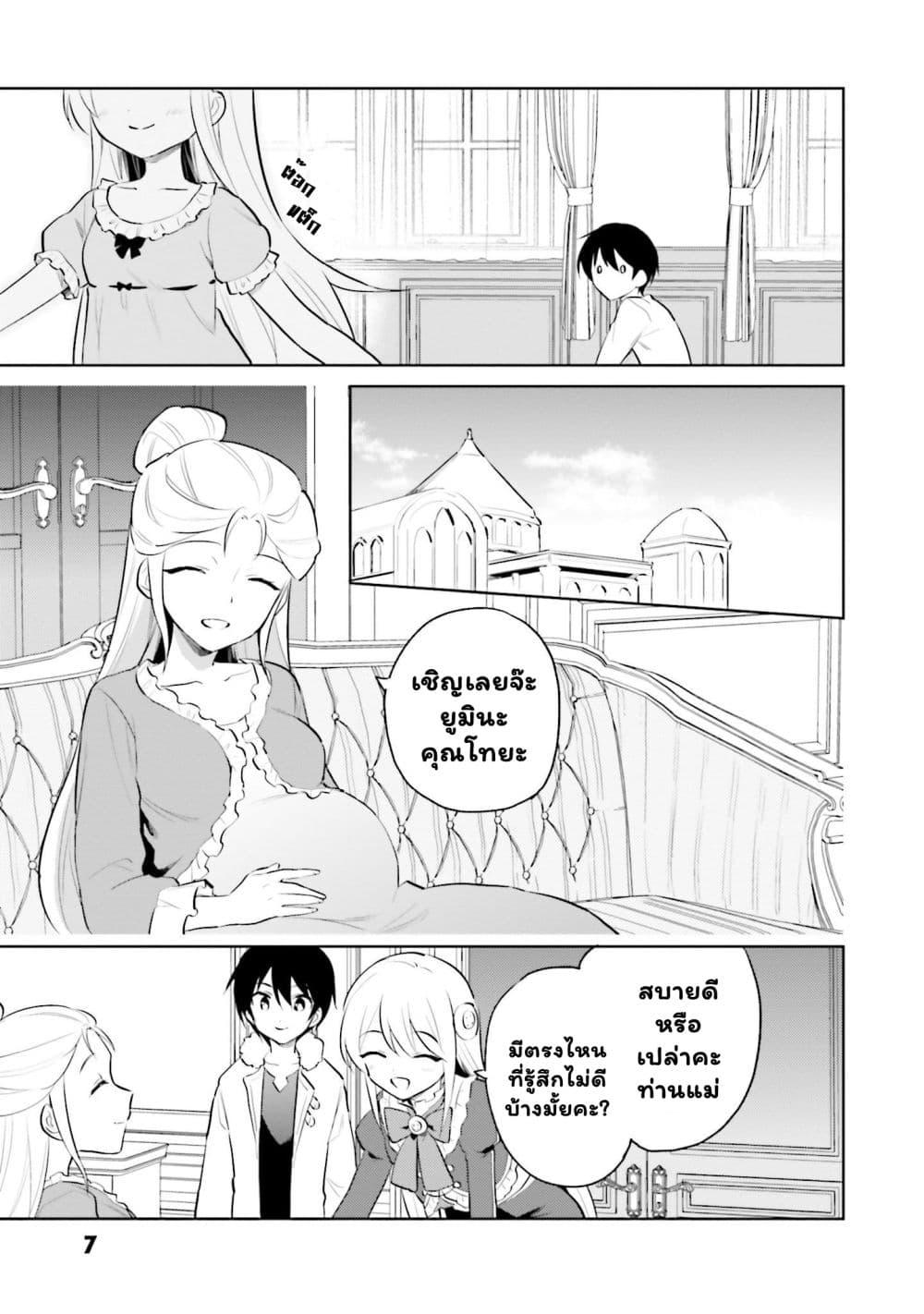 Manga-lc-com อ่านมังงะ อ่านการ์ตูน ออนไลน์ ฟรี In Another World With My Smartphone ไปต่างโลกกับสมาร์ทโฟน ตอนที่ 1 2 3 4 5 6 7 8 9 10 11 12 13 14 ฟรี ไม่มีโฆษณา Manga-lc - อ่าน มังงะ อ่าน การ์ตูน ออนไลน์ อ่านมังงะ ฟรี