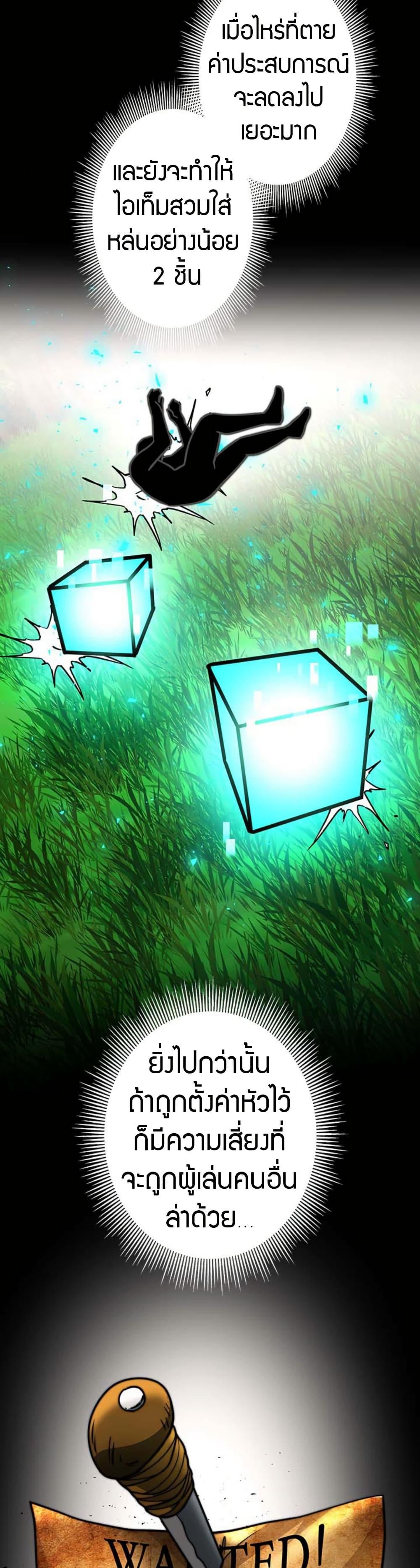 Manga-lc-com อ่านมังงะ อ่านการ์ตูน ออนไลน์ ฟรี Putting My Life on the Line, I Go All-in on Luck Enhancement ตอนที่ 1 2 3 4 5 6 7 8 9 10 11 12 13 14 ฟรี ไม่มีโฆษณา Manga-lc - อ่าน มังงะ อ่าน การ์ตูน ออนไลน์ อ่านมังงะ ฟรี