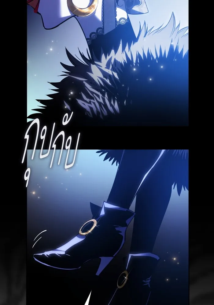 ฟิลเลียโรเซ่กับคำทำนายแห่งมงกุฎหนาม ตอนที่ 98 รูปที่ 86