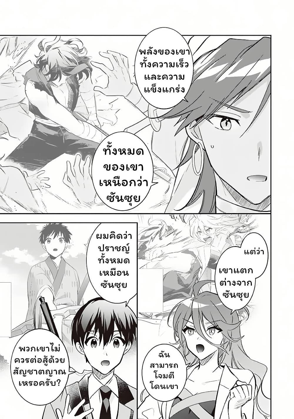 Manga-lc-com อ่านมังงะ อ่านการ์ตูน ออนไลน์ ฟรี Jimi na Kensei wa Sore Demo Saikyou desu ตอนที่ 1 2 3 4 5 6 7 8 9 10 11 12 13 14 ฟรี ไม่มีโฆษณา Manga-lc - อ่าน มังงะ อ่าน การ์ตูน ออนไลน์ อ่านมังงะ ฟรี