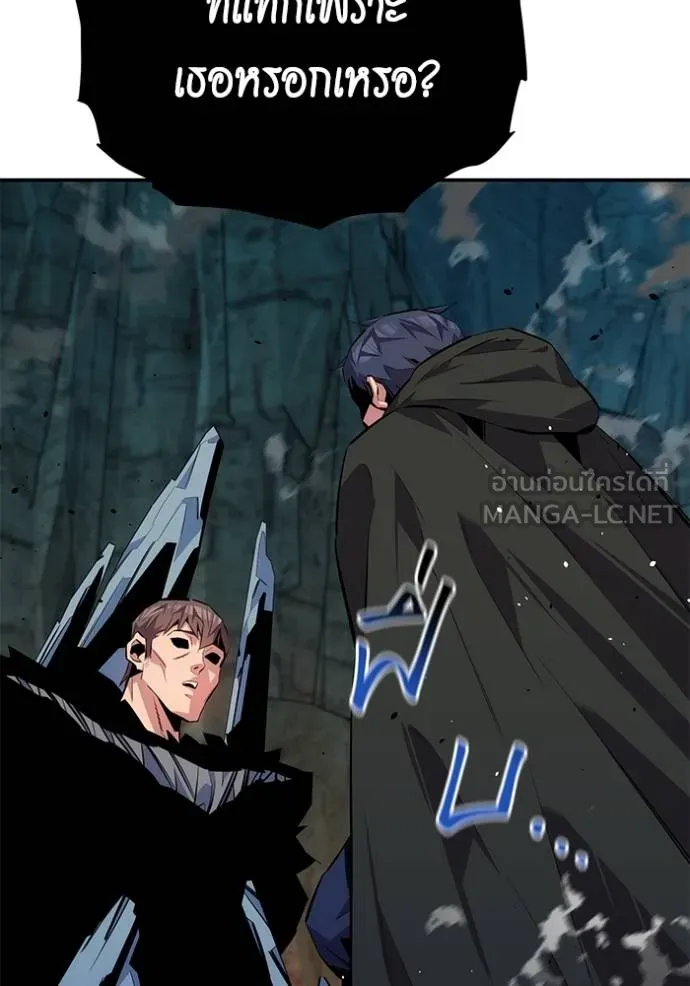 แยกร่าง ล่าอัตโนมัติ ตอนที่ 103 รูปที่ 156