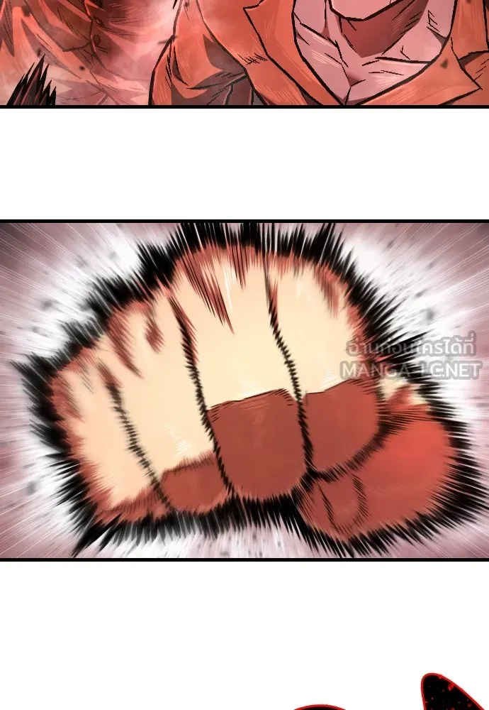 เพชฌฆาตลงทัณฑ์ ตอนที่ 5 รูปที่ 117