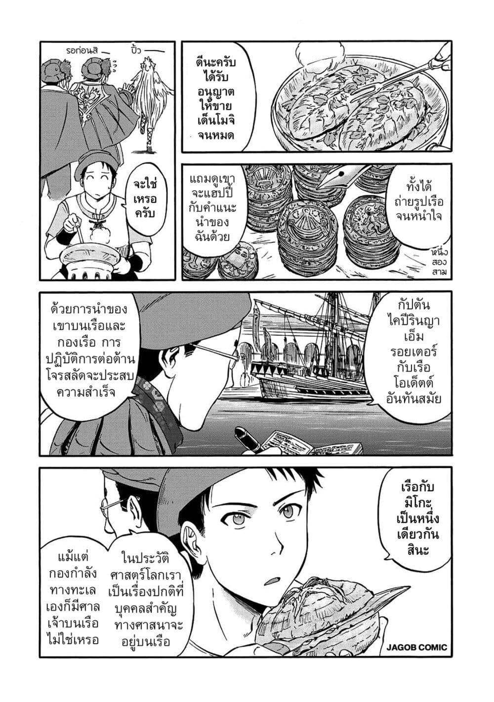 Manga-lc-com อ่านมังงะ อ่านการ์ตูน ออนไลน์ ฟรี GATE 2 Tides of Conflict ตอนที่ 1 2 3 4 5 6 7 8 9 10 11 12 13 14 ฟรี ไม่มีโฆษณา Manga-lc - อ่าน มังงะ อ่าน การ์ตูน ออนไลน์ อ่านมังงะ ฟรี