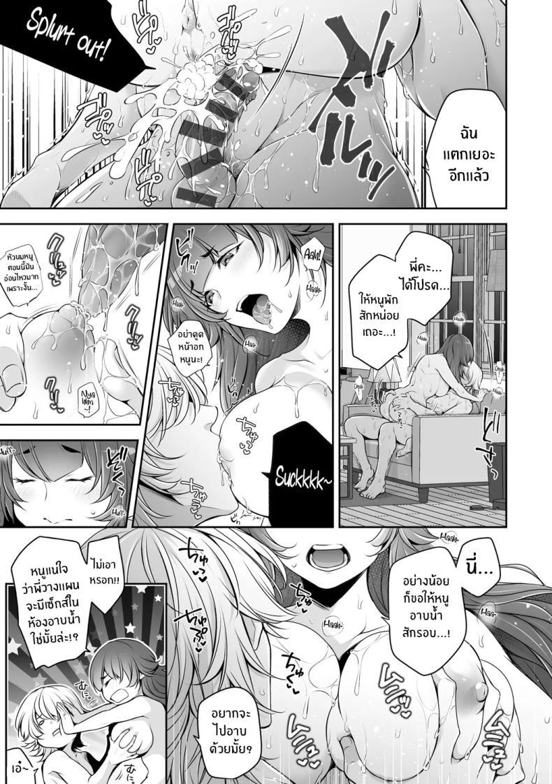 Doujin-Lc- อ่าน โดจิน มังฮวา เกาหลี ญี่ปุ่น จีน แปลไทย เรื่องราว NTR [Date Ren] Netorikon ตอนที่ 1 2 3 4 5 6 7 8 9 10 11 12 13 14 ฟรี ไม่มีโฆษณา อ่าน โดจิน Manhwa เกาหลี ญี่ปุ่น จีน เรามีครบ คัดมาให้เน้นๆ โดจิน 18+ รับประกันความฟินโดย  Doujin Lc