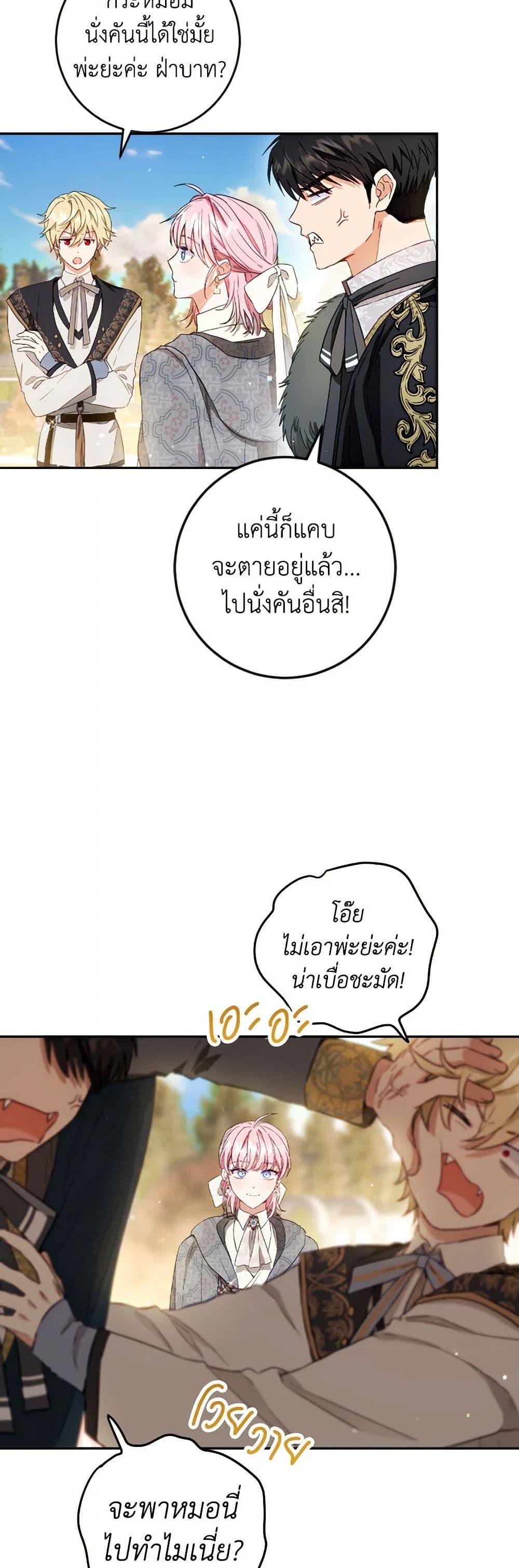 Manga-lc-com อ่านมังงะ อ่านการ์ตูน ออนไลน์ ฟรี The Heiress’s Double Life ตอนที่ 1 2 3 4 5 6 7 8 9 10 11 12 13 14 ฟรี ไม่มีโฆษณา Manga-lc - อ่าน มังงะ อ่าน การ์ตูน ออนไลน์ อ่านมังงะ ฟรี