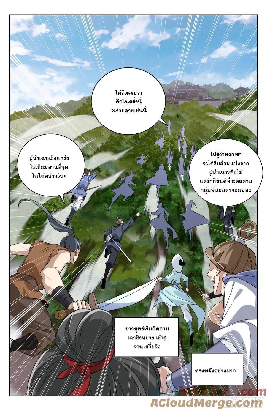 Manga-lc-com อ่านมังงะ อ่านการ์ตูน ออนไลน์ ฟรี Nightwatcher ตอนที่ 1 2 3 4 5 6 7 8 9 10 11 12 13 14 ฟรี ไม่มีโฆษณา Manga-lc - อ่าน มังงะ อ่าน การ์ตูน ออนไลน์ อ่านมังงะ ฟรี