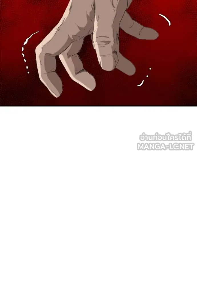 BAD GUY ตอนที่ 239 รูปที่ 60