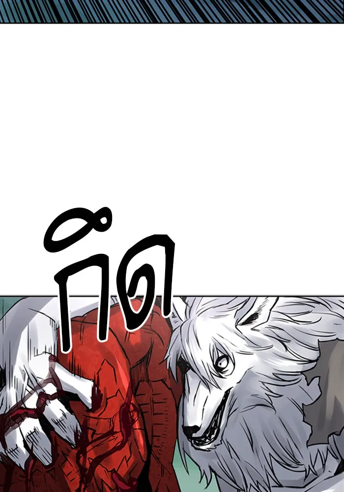 ดรูอิดแห่งสถานีโซล ตอนที่ 39 รูปที่ 110