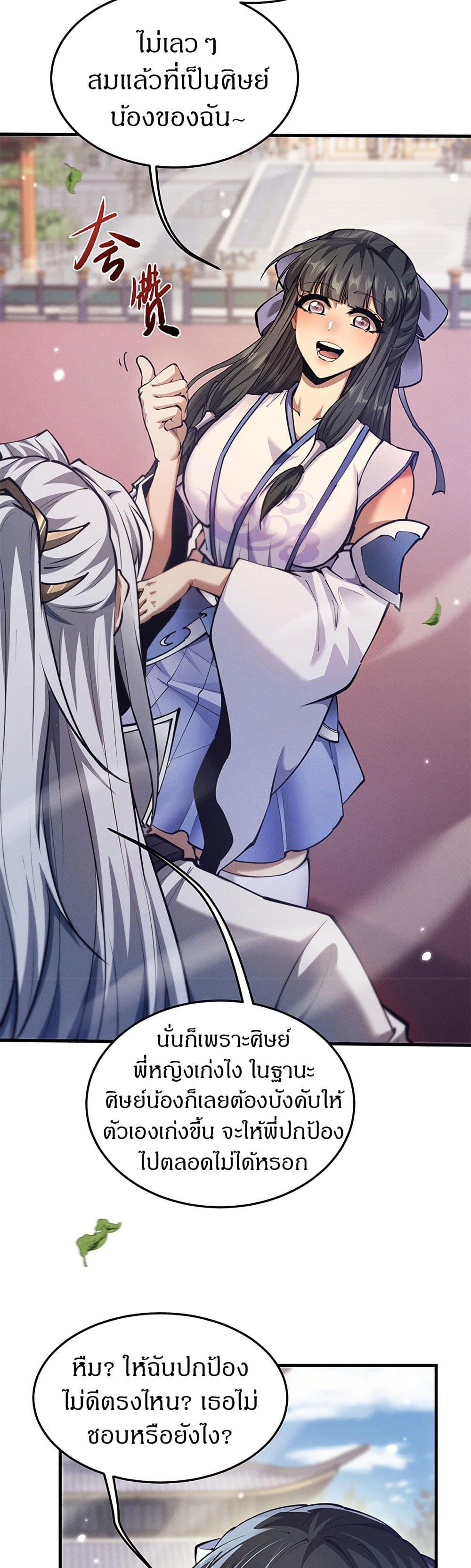 Manga-lc-com อ่านมังงะ อ่านการ์ตูน ออนไลน์ ฟรี Full-Time Swordsman ตอนที่ 1 2 3 4 5 6 7 8 9 10 11 12 13 14 ฟรี ไม่มีโฆษณา Manga-lc - อ่าน มังงะ อ่าน การ์ตูน ออนไลน์ อ่านมังงะ ฟรี