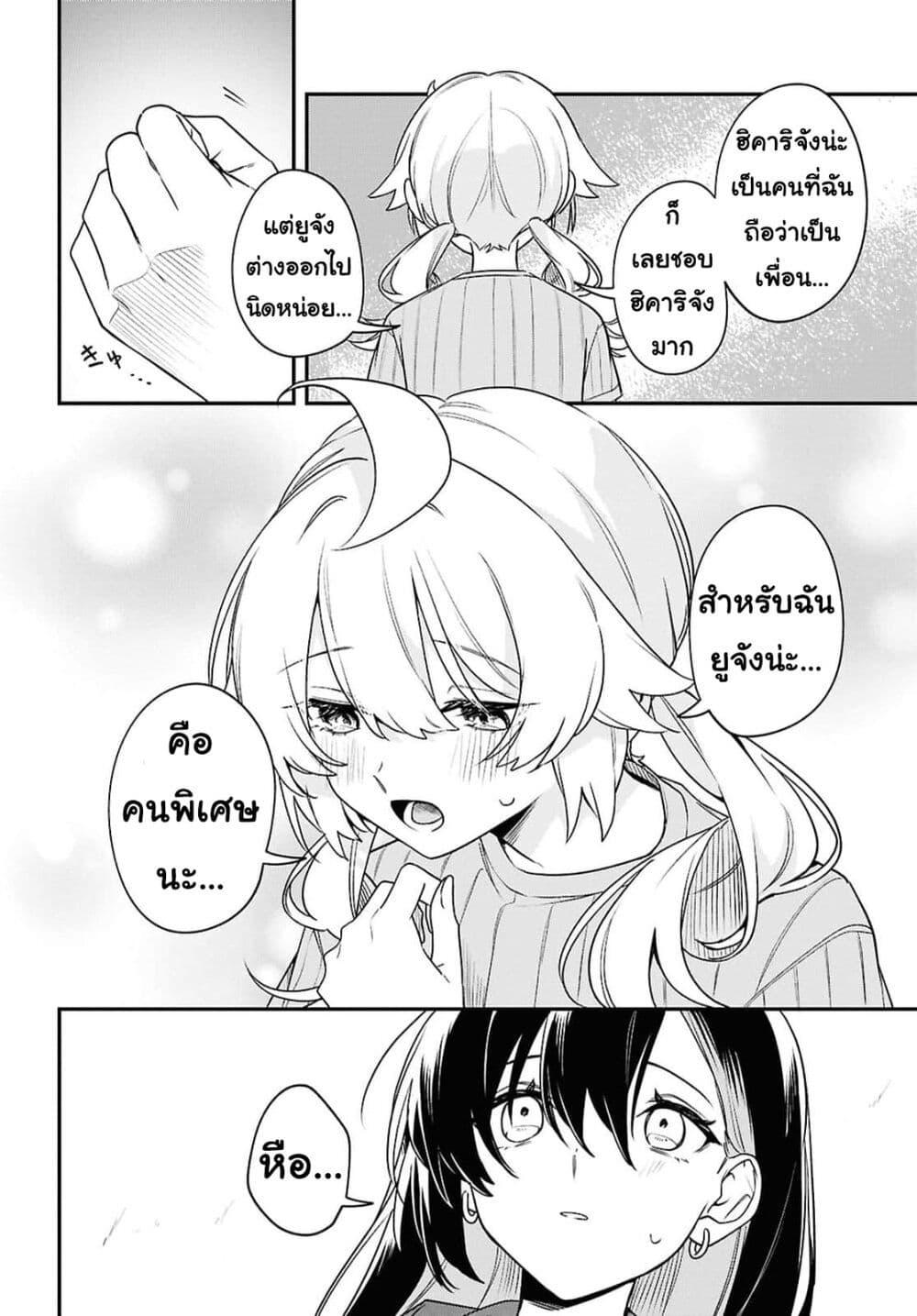 Manga-lc-com อ่านมังงะ อ่านการ์ตูน ออนไลน์ ฟรี Kimi ga Hoeru Tame no Uta wo ตอนที่ 1 2 3 4 5 6 7 8 9 10 11 12 13 14 ฟรี ไม่มีโฆษณา Manga-lc - อ่าน มังงะ อ่าน การ์ตูน ออนไลน์ อ่านมังงะ ฟรี