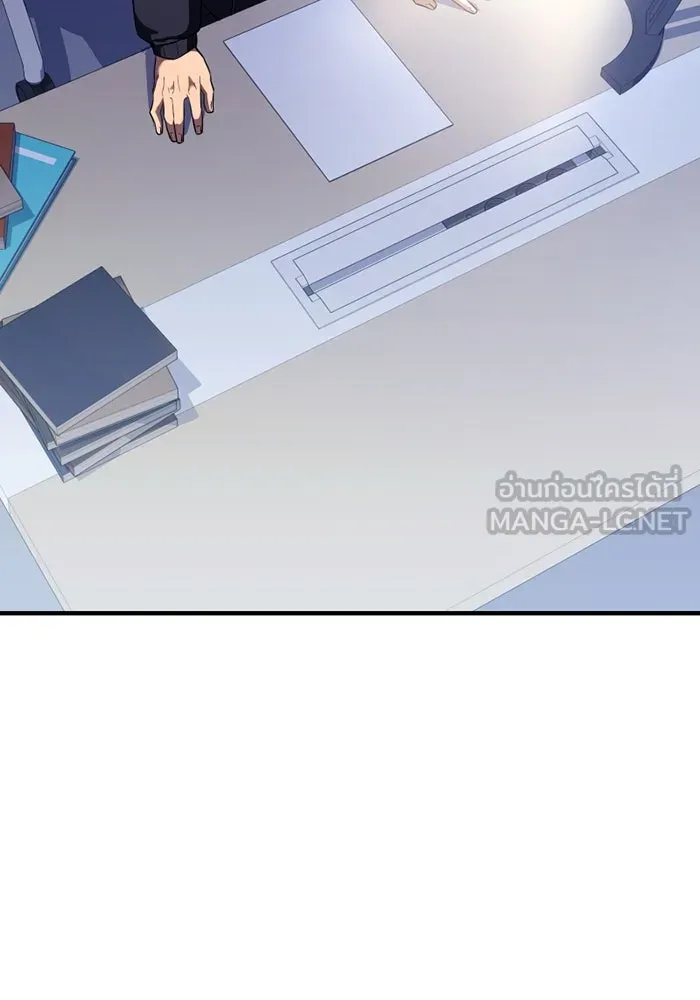 พลิกชะตาคว้าไอเทมระดับเทพ ตอนที่ 45 ความลับของระบบ รูปที่ 3