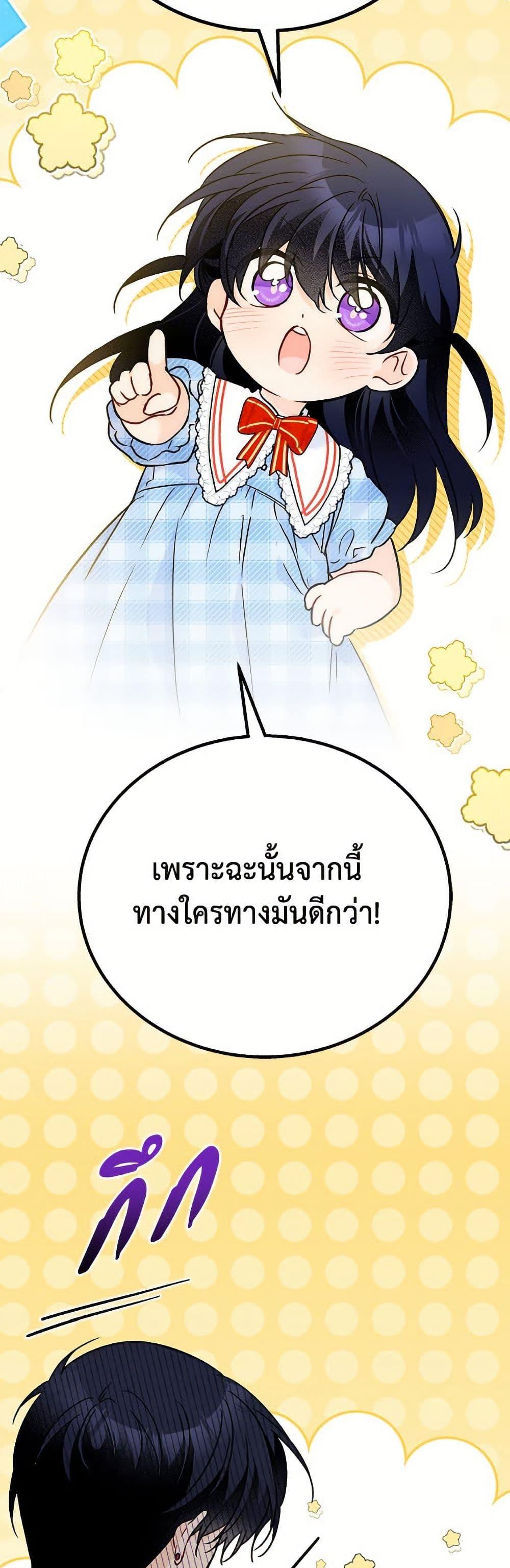 Manga-lc-com อ่านมังงะ อ่านการ์ตูน ออนไลน์ ฟรี The Symbiotic Relationship Between a Panther and a Rabbit ตอนที่ 1 2 3 4 5 6 7 8 9 10 11 12 13 14 ฟรี ไม่มีโฆษณา Manga-lc - อ่าน มังงะ อ่าน การ์ตูน ออนไลน์ อ่านมังงะ ฟรี