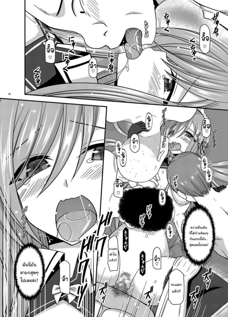 Doujin-Lc- อ่าน โดจิน มังฮวา เกาหลี ญี่ปุ่น จีน แปลไทย แบบนี้ลูกค้าชอบ [valssu (Charu)] Melon ga Chou Shindou! R14 (Tales of the Abyss) ตอนที่ 1 2 3 4 5 6 7 8 9 10 11 12 13 14 ฟรี ไม่มีโฆษณา อ่าน โดจิน Manhwa เกาหลี ญี่ปุ่น จีน เรามีครบ คัดมาให้เน้นๆ โดจิน 18+ รับประกันความฟินโดย  Doujin Lc