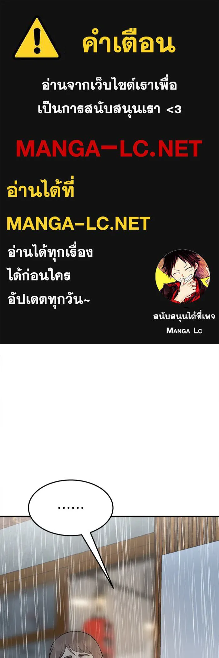 ช่วยเปลี่ยนฉันที ตอนที่ 276. ซีซัน 2 รูปที่ 1