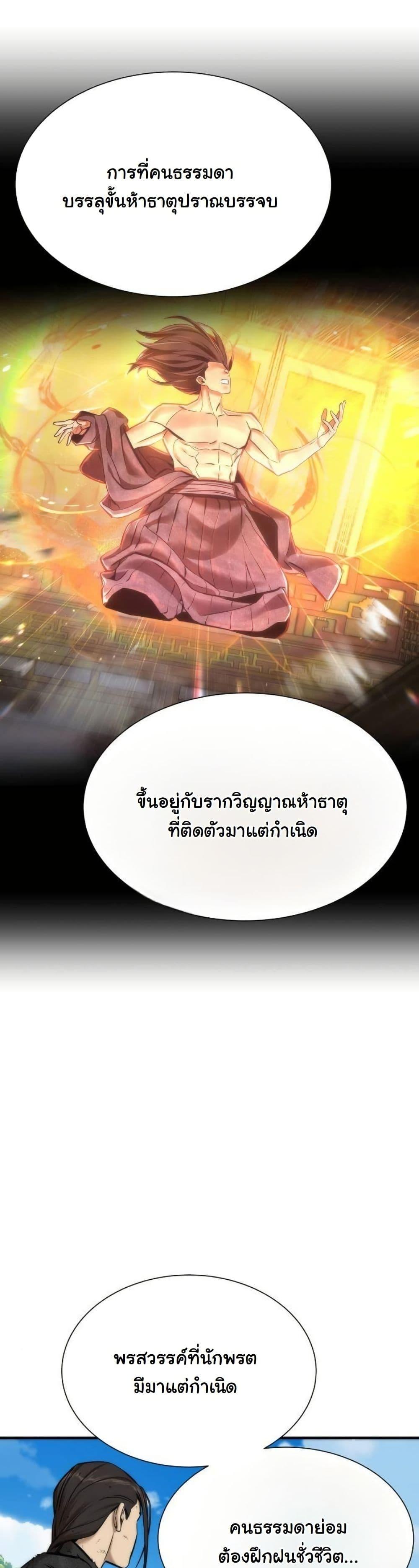 Manga-lc-com อ่านมังงะ อ่านการ์ตูน ออนไลน์ ฟรี A Regressor’s Tale of Cultivation ตอนที่ 1 2 3 4 5 6 7 8 9 10 11 12 13 14 ฟรี ไม่มีโฆษณา Manga-lc - อ่าน มังงะ อ่าน การ์ตูน ออนไลน์ อ่านมังงะ ฟรี