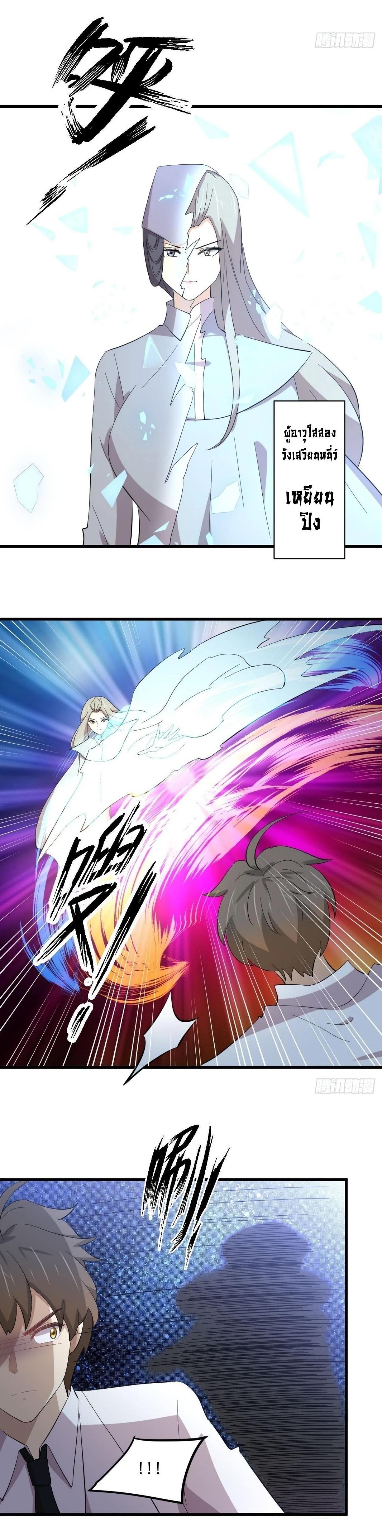 Manga-lc-com อ่านมังงะ อ่านการ์ตูน ออนไลน์ ฟรี Immortal Swordsman in the Reverse World ตอนที่ 1 2 3 4 5 6 7 8 9 10 11 12 13 14 ฟรี ไม่มีโฆษณา Manga-lc - อ่าน มังงะ อ่าน การ์ตูน ออนไลน์ อ่านมังงะ ฟรี