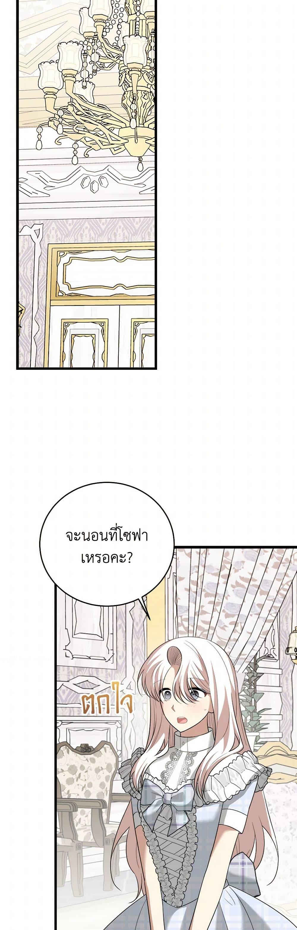 Manga-lc-com อ่านมังงะ อ่านการ์ตูน ออนไลน์ ฟรี Four Dangerous Brothers to My Rescue ตอนที่ 1 2 3 4 5 6 7 8 9 10 11 12 13 14 ฟรี ไม่มีโฆษณา Manga-lc - อ่าน มังงะ อ่าน การ์ตูน ออนไลน์ อ่านมังงะ ฟรี