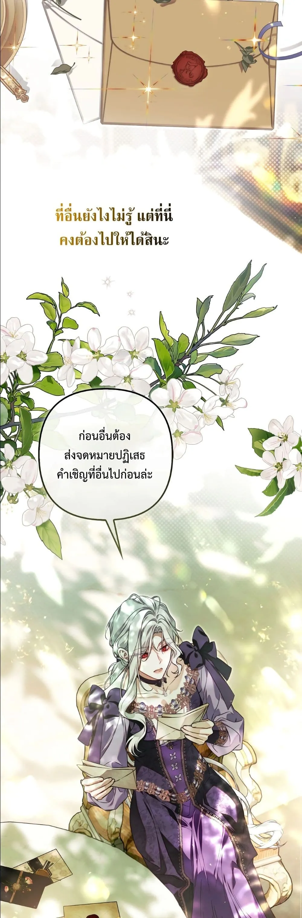 Manga-lc-com อ่านมังงะ อ่านการ์ตูน ออนไลน์ ฟรี The Baddest Villainess Is Back ตอนที่ 1 2 3 4 5 6 7 8 9 10 11 12 13 14 ฟรี ไม่มีโฆษณา Manga-lc - อ่าน มังงะ อ่าน การ์ตูน ออนไลน์ อ่านมังงะ ฟรี