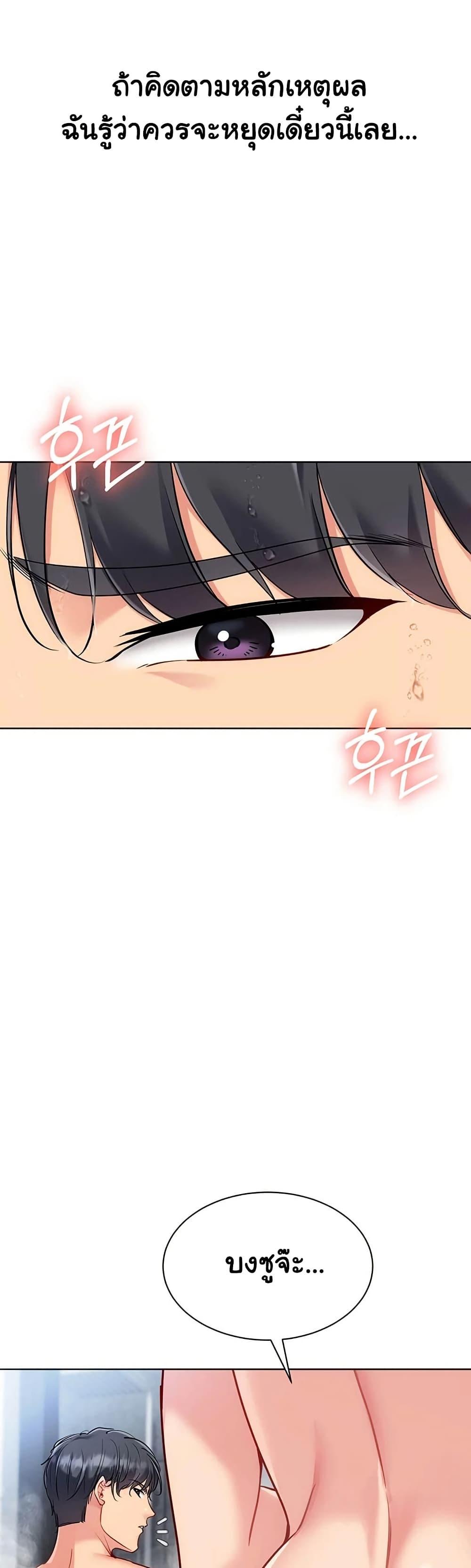 Doujin-Lc- อ่าน โดจิน มังฮวา เกาหลี ญี่ปุ่น จีน แปลไทย Set It! ตอนที่ 1 2 3 4 5 6 7 8 9 10 11 12 13 14 ฟรี ไม่มีโฆษณา อ่าน โดจิน Manhwa เกาหลี ญี่ปุ่น จีน เรามีครบ คัดมาให้เน้นๆ โดจิน 18+ รับประกันความฟินโดย  Doujin Lc