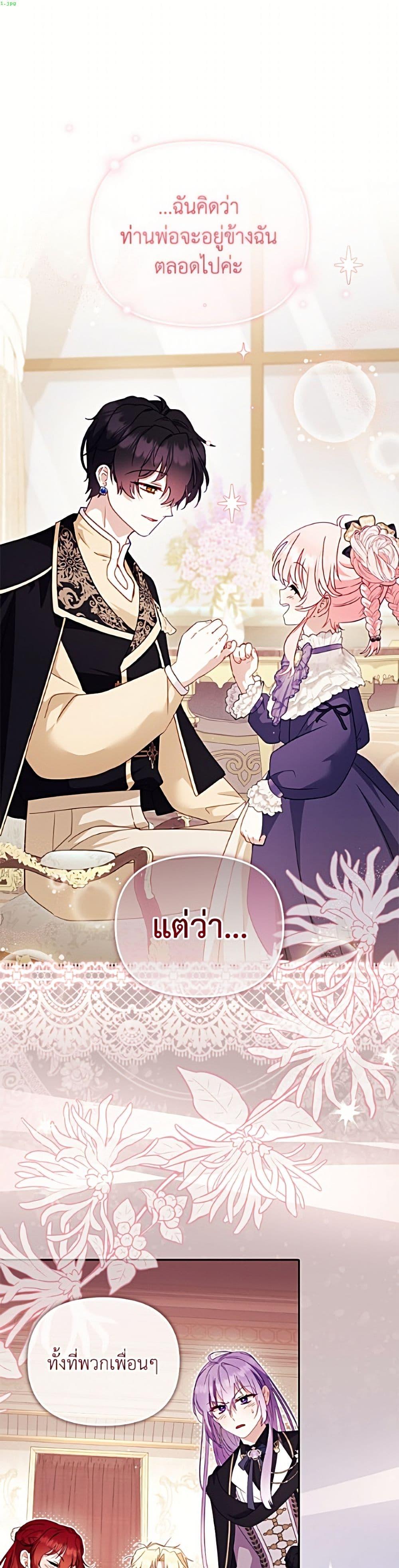 Manga-lc-com อ่านมังงะ อ่านการ์ตูน ออนไลน์ ฟรี I’m Being Raised by Villains ตอนที่ 1 2 3 4 5 6 7 8 9 10 11 12 13 14 ฟรี ไม่มีโฆษณา Manga-lc - อ่าน มังงะ อ่าน การ์ตูน ออนไลน์ อ่านมังงะ ฟรี