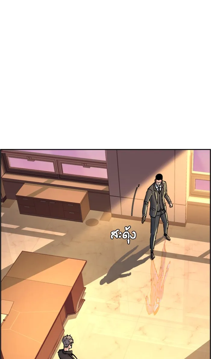 พี่ชายสายบอดี้การ์ด ตอนที่ 102 รูปที่ 56