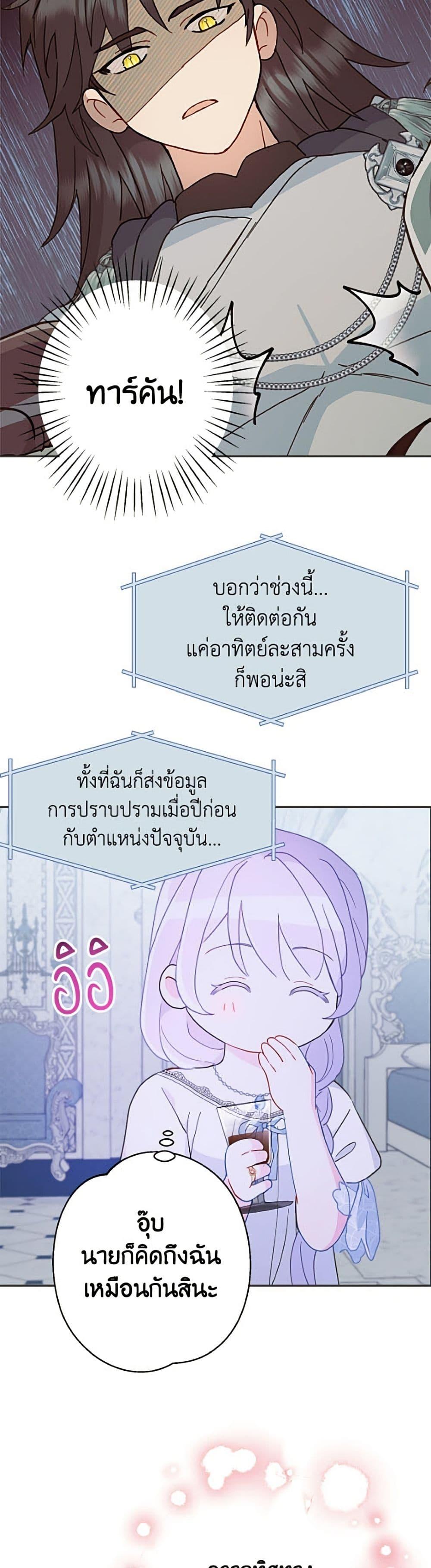 Manga-lc-com อ่านมังงะ อ่านการ์ตูน ออนไลน์ ฟรี Forget My Husband, I’ll Go Make Money ตอนที่ 1 2 3 4 5 6 7 8 9 10 11 12 13 14 ฟรี ไม่มีโฆษณา Manga-lc - อ่าน มังงะ อ่าน การ์ตูน ออนไลน์ อ่านมังงะ ฟรี