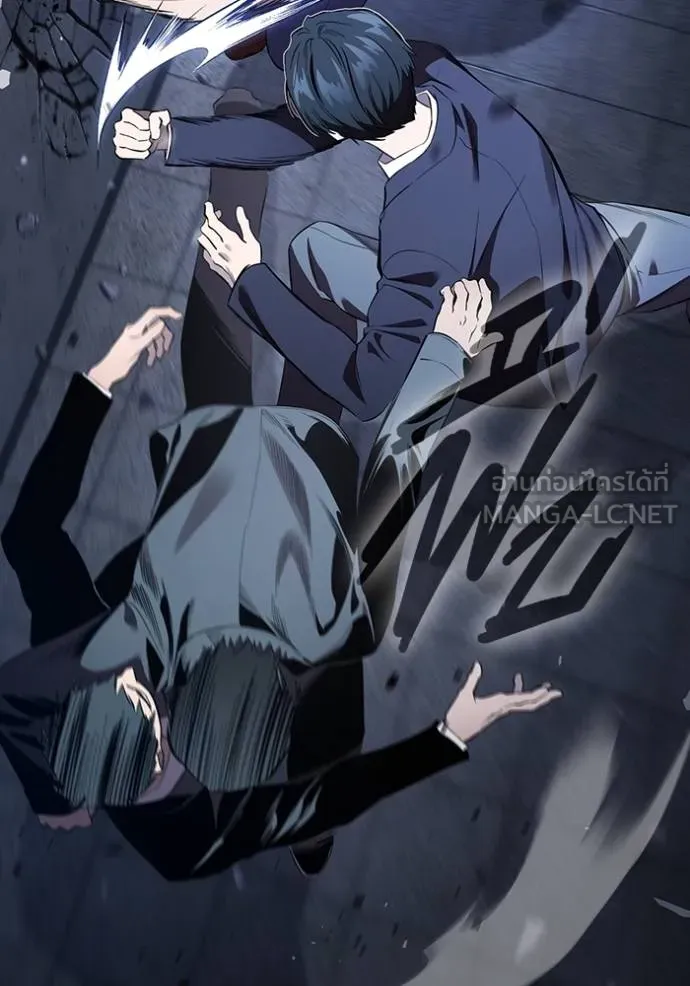 มหาสงครามคนแกร่ง ตอนที่ 30 รูปที่ 12