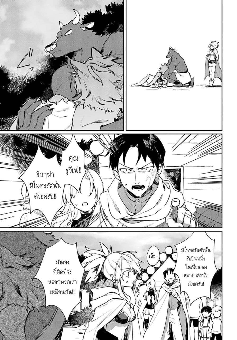 Manga-lc-com อ่านมังงะ อ่านการ์ตูน ออนไลน์ ฟรี Minotauros no Omoibito ตอนที่ 1 2 3 4 5 6 7 8 9 10 11 12 13 14 ฟรี ไม่มีโฆษณา Manga-lc - อ่าน มังงะ อ่าน การ์ตูน ออนไลน์ อ่านมังงะ ฟรี