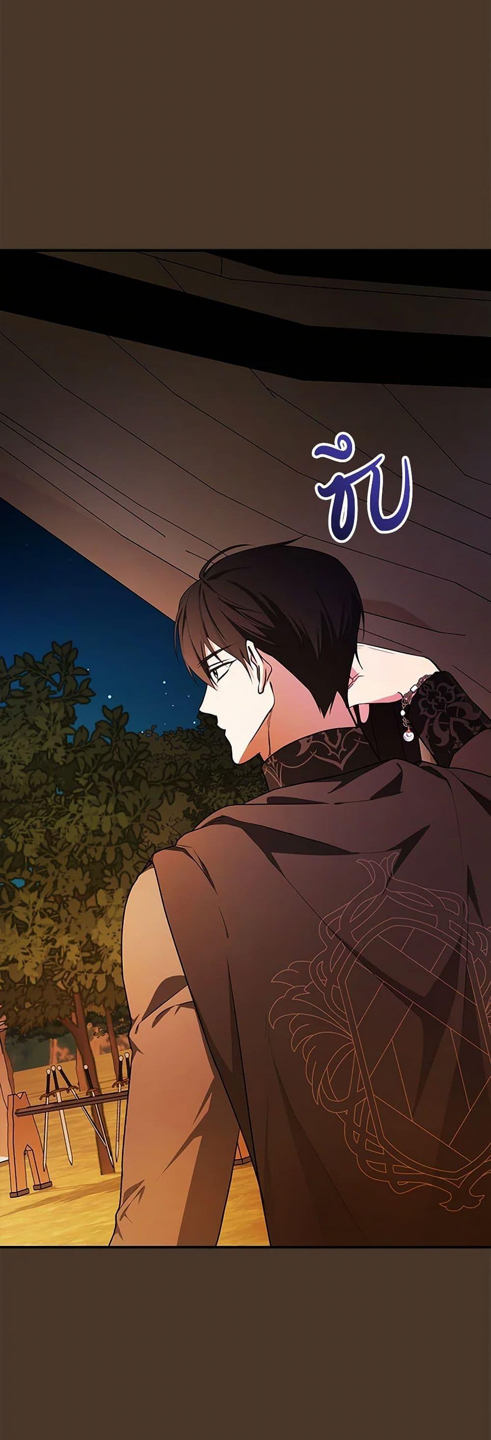 Manga-lc-com อ่านมังงะ อ่านการ์ตูน ออนไลน์ ฟรี I’ll Become the Mother of the Hero ตอนที่ 1 2 3 4 5 6 7 8 9 10 11 12 13 14 ฟรี ไม่มีโฆษณา Manga-lc - อ่าน มังงะ อ่าน การ์ตูน ออนไลน์ อ่านมังงะ ฟรี