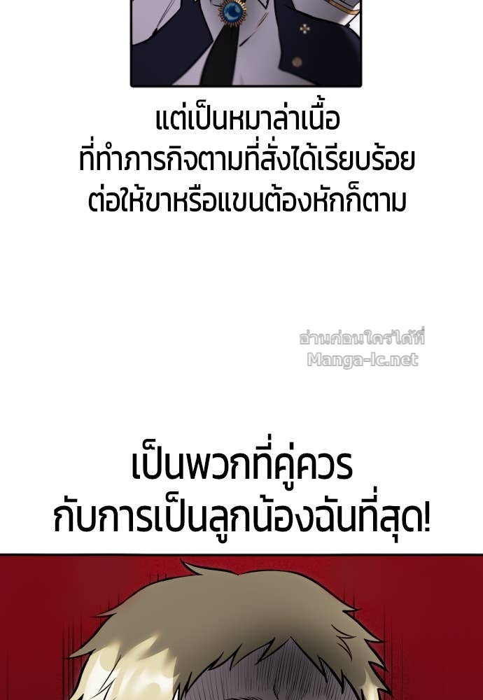 Doujin-Lc- อ่าน โดจิน มังฮวา เกาหลี ญี่ปุ่น จีน แปลไทย แกร่งเกินผู้กล้า แต่ซ่าไม่ได้ ตอนที่ 1 2 3 4 5 6 7 8 9 10 11 12 13 14 ฟรี ไม่มีโฆษณา อ่าน โดจิน Manhwa เกาหลี ญี่ปุ่น จีน เรามีครบ คัดมาให้เน้นๆ โดจิน 18+ รับประกันความฟินโดย Doujin Lc