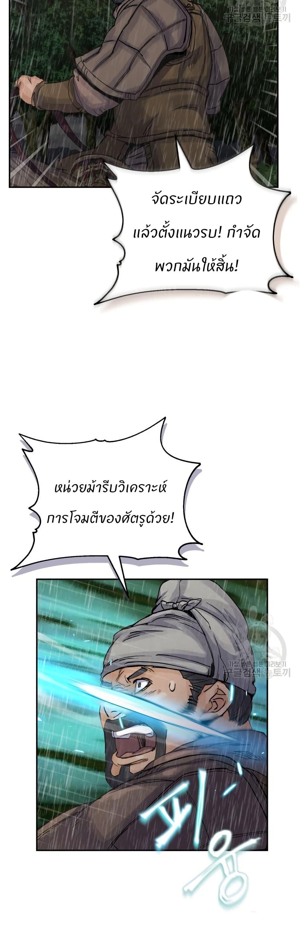 Manga-lc-com อ่านมังงะ อ่านการ์ตูน ออนไลน์ ฟรี Record of a New Goguryeo ตอนที่ 1 2 3 4 5 6 7 8 9 10 11 12 13 14 ฟรี ไม่มีโฆษณา Manga-lc - อ่าน มังงะ อ่าน การ์ตูน ออนไลน์ อ่านมังงะ ฟรี