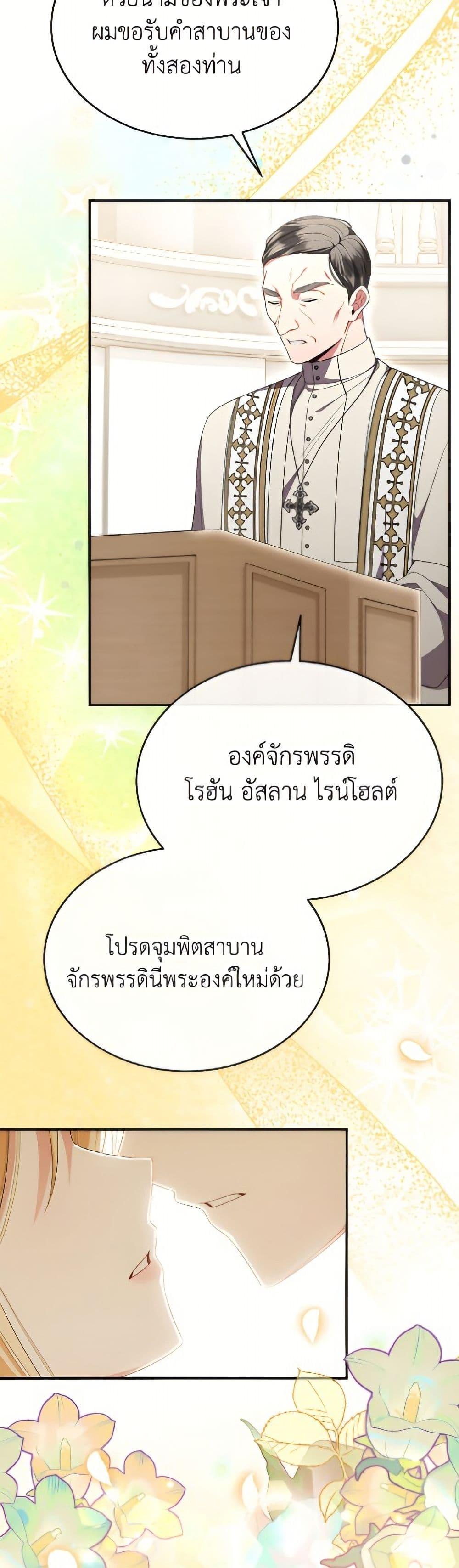 Manga-lc-com อ่านมังงะ อ่านการ์ตูน ออนไลน์ ฟรี The Real Daughter Is Back ตอนที่ 1 2 3 4 5 6 7 8 9 10 11 12 13 14 ฟรี ไม่มีโฆษณา Manga-lc - อ่าน มังงะ อ่าน การ์ตูน ออนไลน์ อ่านมังงะ ฟรี