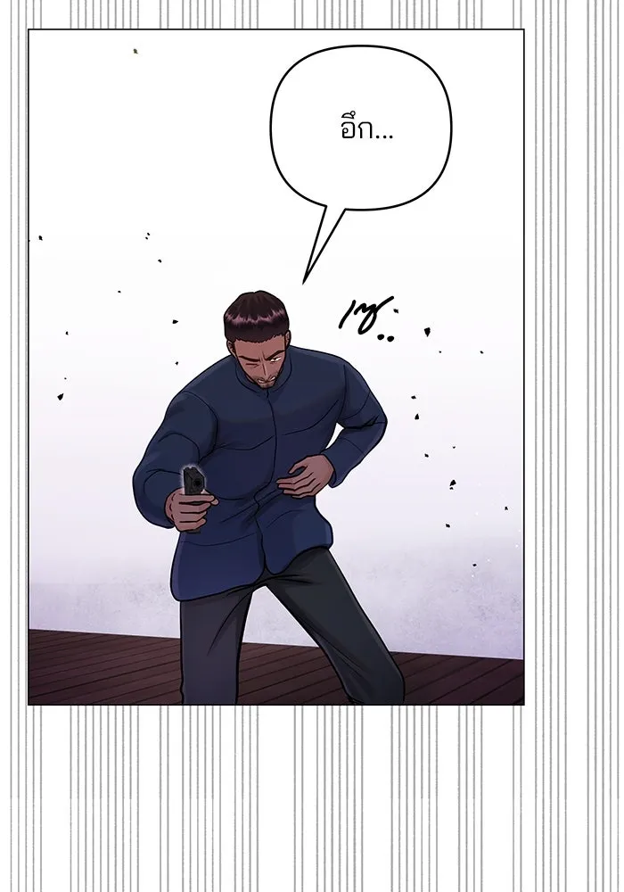 คู่มือคว้าหัวใจนายตัวร้าย ตอนที่ 59 รูปที่ 47