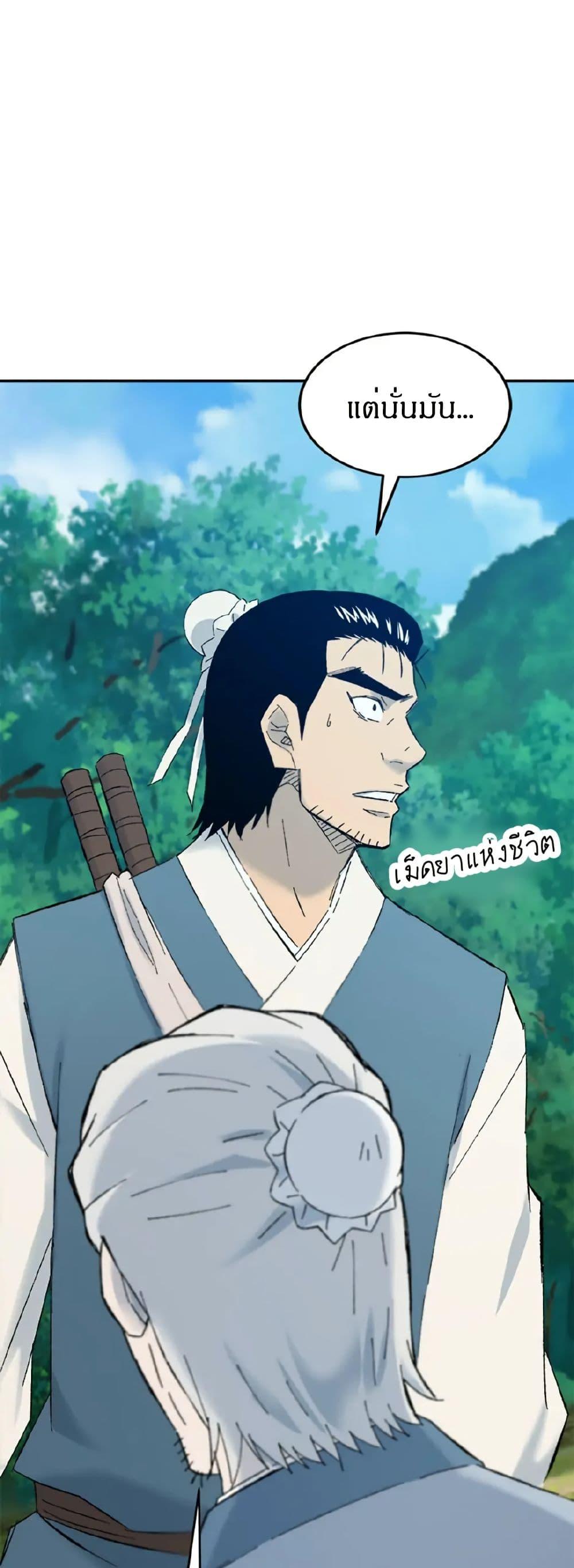 Manga-lc-com อ่านมังงะ อ่านการ์ตูน ออนไลน์ ฟรี Sunyu of the Shadowless ตอนที่ 1 2 3 4 5 6 7 8 9 10 11 12 13 14 ฟรี ไม่มีโฆษณา Manga-lc - อ่าน มังงะ อ่าน การ์ตูน ออนไลน์ อ่านมังงะ ฟรี