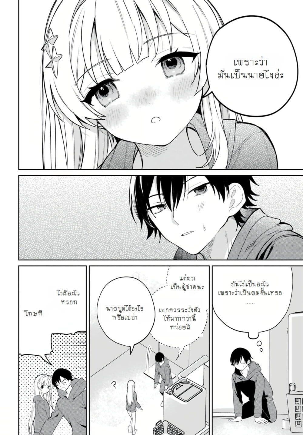 Manga-lc-com อ่านมังงะ อ่านการ์ตูน ออนไลน์ ฟรี When I Got to Remote Class, I Had to Live With the Most Beautiful Girl in My Class ตอนที่ 1 2 3 4 5 6 7 8 9 10 11 12 13 14 ฟรี ไม่มีโฆษณา Manga-lc - อ่าน มังงะ อ่าน การ์ตูน ออนไลน์ อ่านมังงะ ฟรี