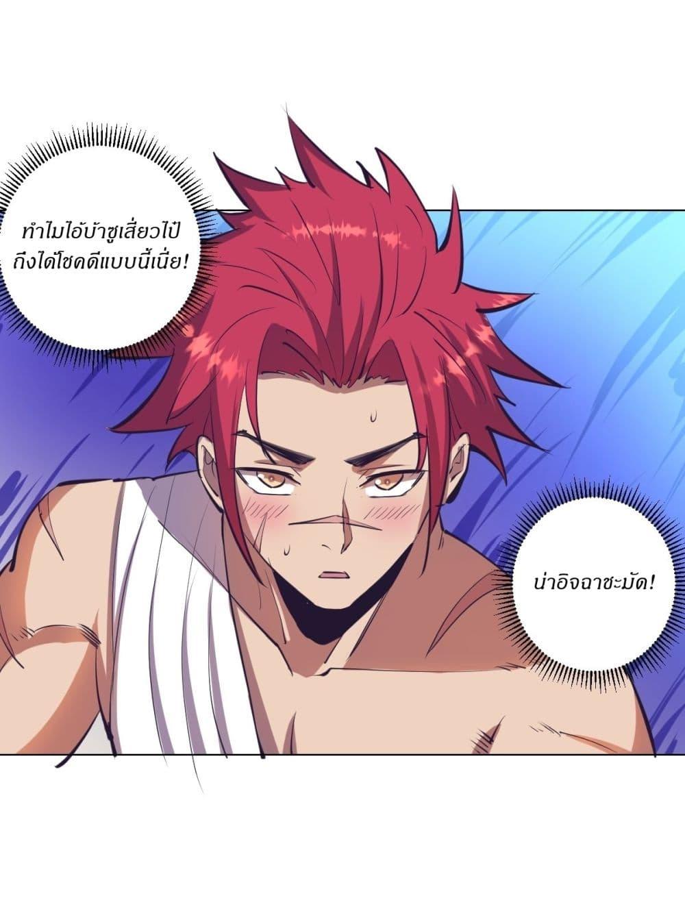 Manga-lc-com อ่านมังงะ อ่านการ์ตูน ออนไลน์ ฟรี King star emperor ตอนที่ 1 2 3 4 5 6 7 8 9 10 11 12 13 14 ฟรี ไม่มีโฆษณา Manga-lc - อ่าน มังงะ อ่าน การ์ตูน ออนไลน์ อ่านมังงะ ฟรี