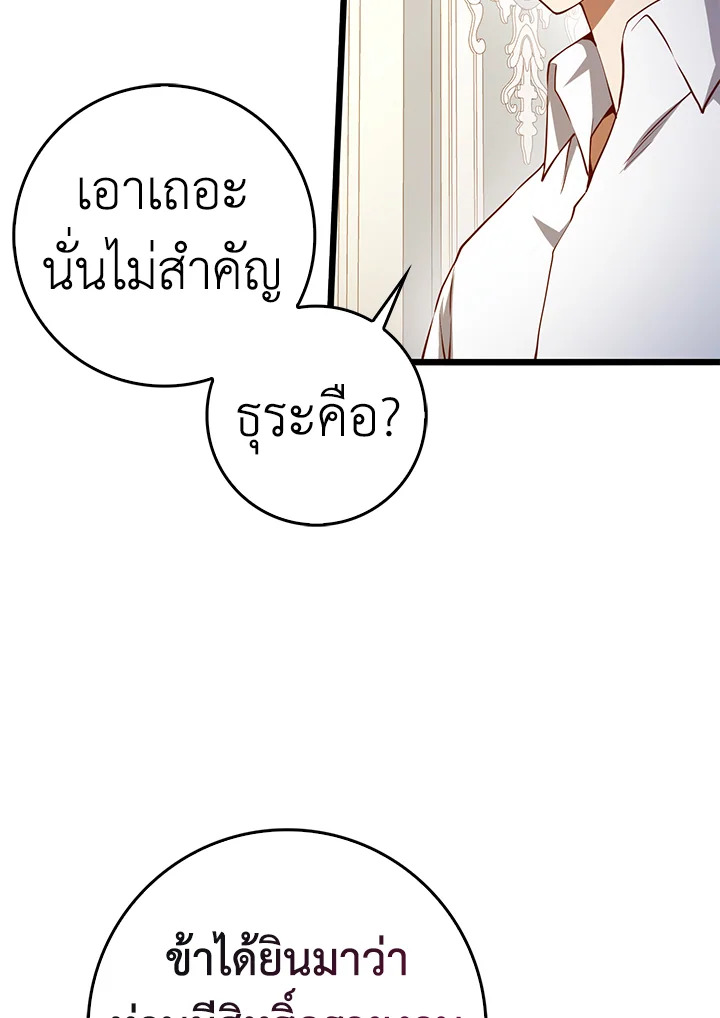 Manga-lc-com อ่านมังงะ อ่านการ์ตูน ออนไลน์ ฟรี The Lord of Coins ตอนที่ 1 2 3 4 5 6 7 8 9 10 11 12 13 14 ฟรี ไม่มีโฆษณา Manga-lc - อ่าน มังงะ อ่าน การ์ตูน ออนไลน์ อ่านมังงะ ฟรี