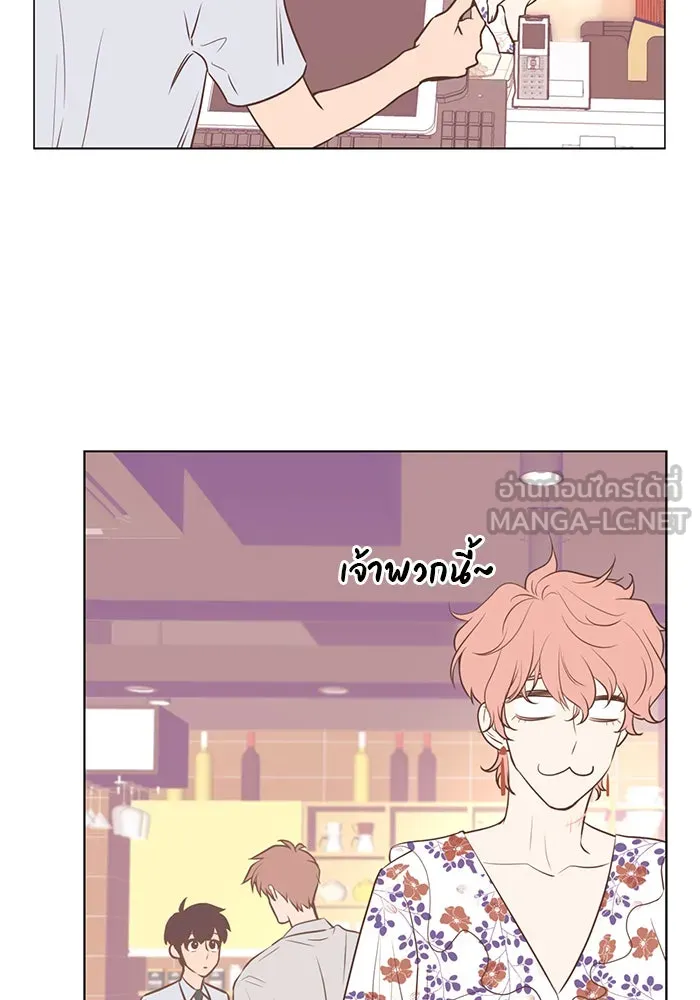 อย่าล้อเล่นกับหัวใจ ตอนที่ 50 รูปที่ 60