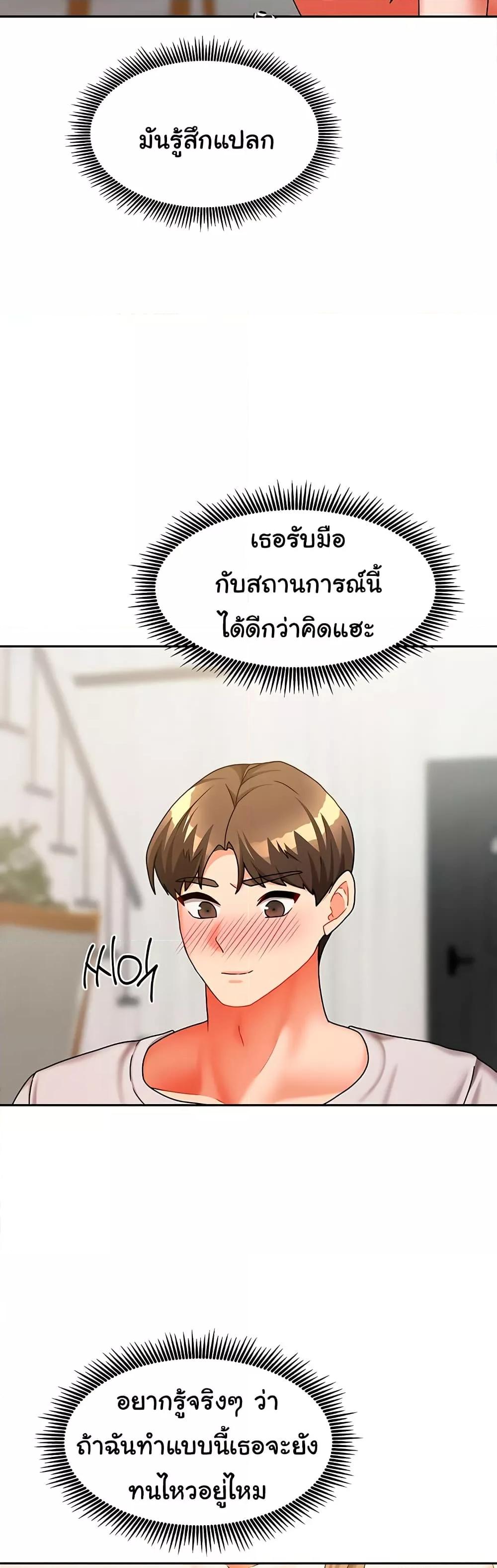 Doujin-Lc- อ่าน โดจิน มังฮวา เกาหลี ญี่ปุ่น จีน แปลไทย Living With Two Households ตอนที่ 1 2 3 4 5 6 7 8 9 10 11 12 13 14 ฟรี ไม่มีโฆษณา อ่าน โดจิน Manhwa เกาหลี ญี่ปุ่น จีน เรามีครบ คัดมาให้เน้นๆ โดจิน 18+ รับประกันความฟินโดย  Doujin Lc