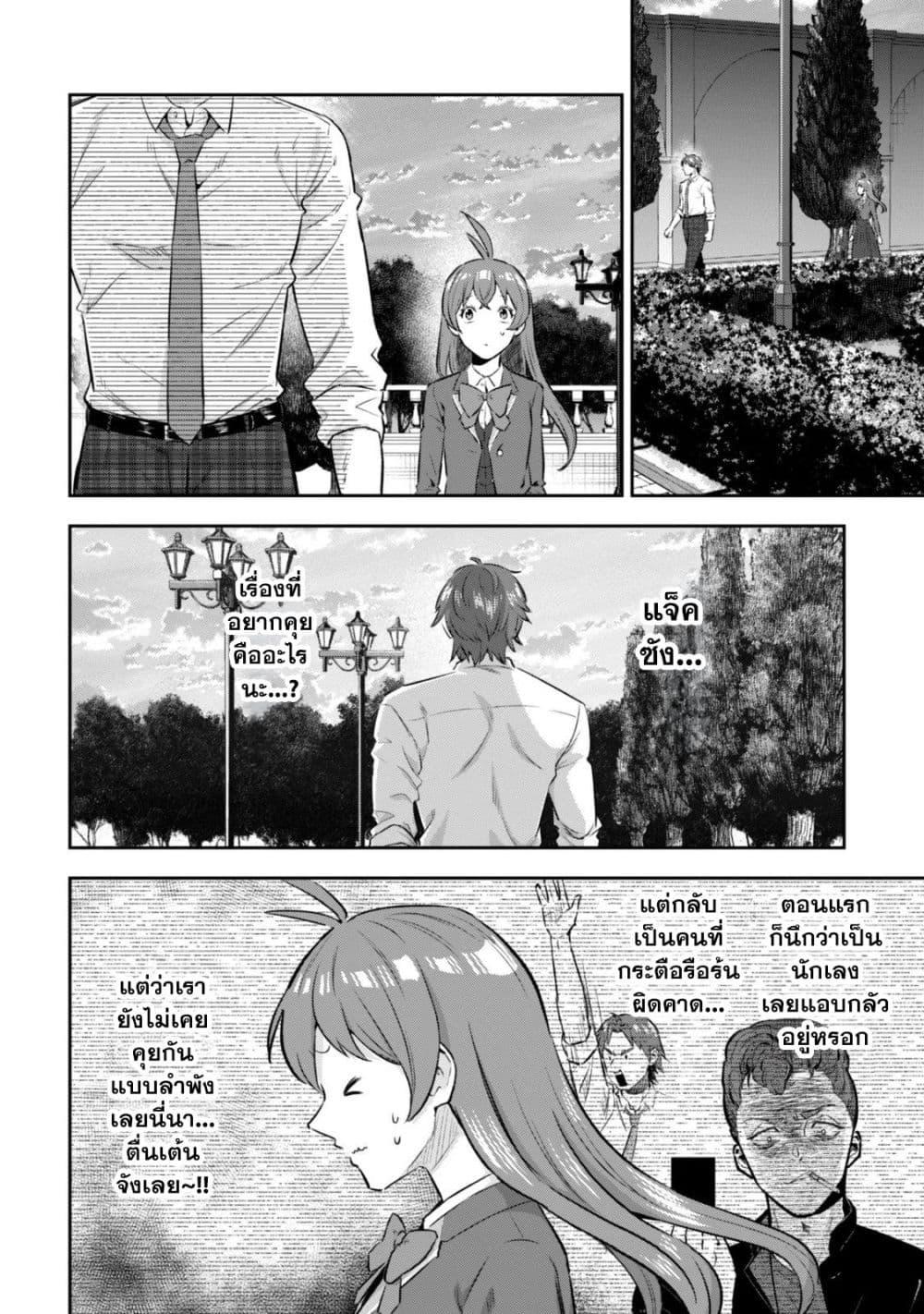 Manga-lc-com อ่านมังงะ อ่านการ์ตูน ออนไลน์ ฟรี Seijo Sama Ni Naritainoni Kogeki Maho Shika Tsukaenai Ndesukedo! ตอนที่ 1 2 3 4 5 6 7 8 9 10 11 12 13 14 ฟรี ไม่มีโฆษณา Manga-lc - อ่าน มังงะ อ่าน การ์ตูน ออนไลน์ อ่านมังงะ ฟรี