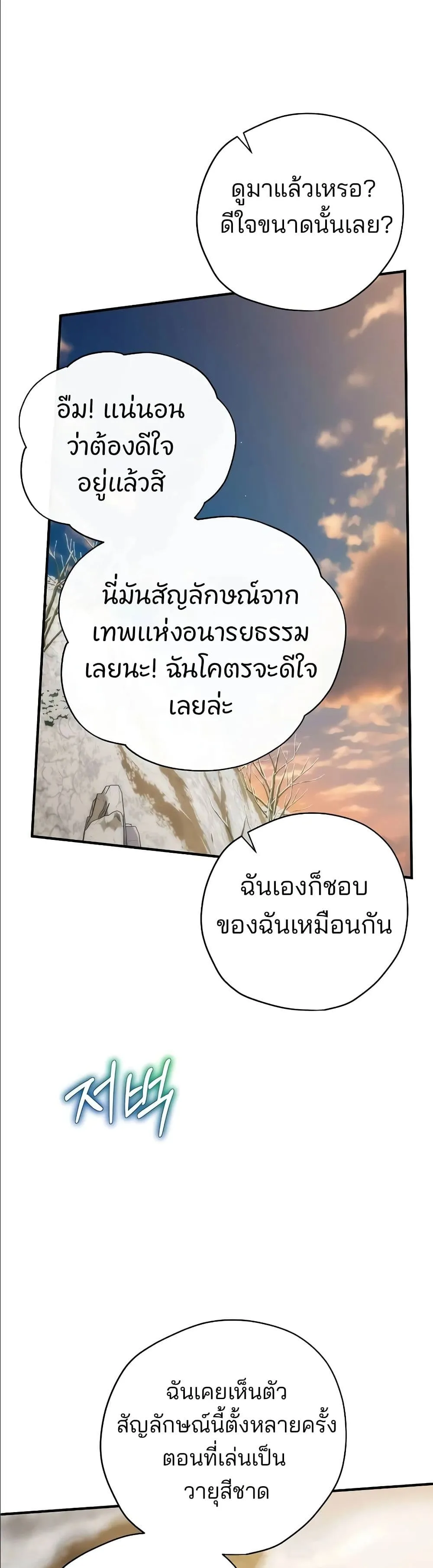 Manga-lc-com อ่านมังงะ อ่านการ์ตูน ออนไลน์ ฟรี Ending Maker ตอนที่ 1 2 3 4 5 6 7 8 9 10 11 12 13 14 ฟรี ไม่มีโฆษณา Manga-lc - อ่าน มังงะ อ่าน การ์ตูน ออนไลน์ อ่านมังงะ ฟรี
