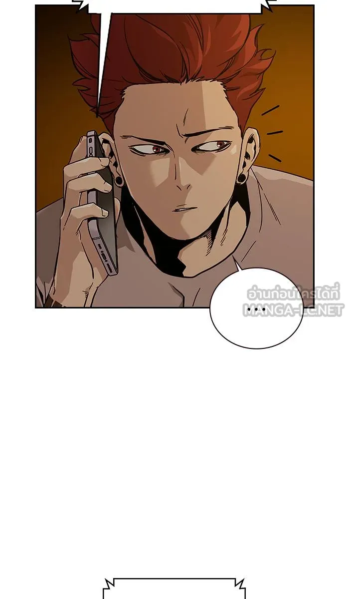 To not die ตอนที่ 11 รูปที่ 66