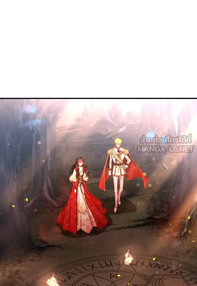 จักรพรรดิคลั่งรักที่เด็กกว่าฉันพันปี ตอนที่ 13 รูปที่ 63