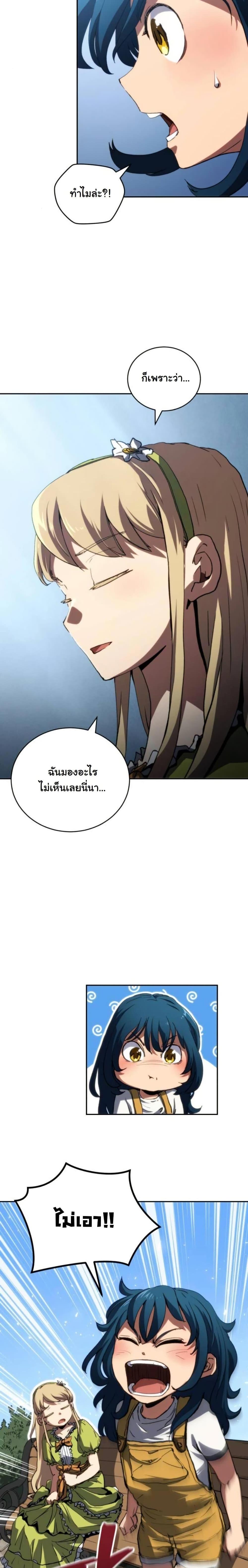 Manga-lc-com อ่านมังงะ อ่านการ์ตูน ออนไลน์ ฟรี Wild Ranker ตอนที่ 1 2 3 4 5 6 7 8 9 10 11 12 13 14 ฟรี ไม่มีโฆษณา Manga-lc - อ่าน มังงะ อ่าน การ์ตูน ออนไลน์ อ่านมังงะ ฟรี
