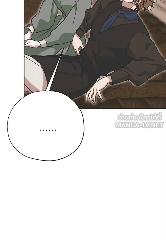 คมเขี้ยวชำระแค้น ตอนที่ 19 รูปที่ 51