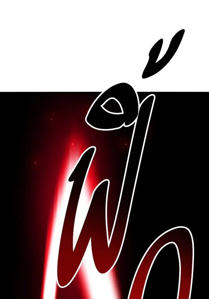 ยอดคนเลเวลทะลุ ตอนที่ 63 จักรวาลของมิติอื่น รูปที่ 106