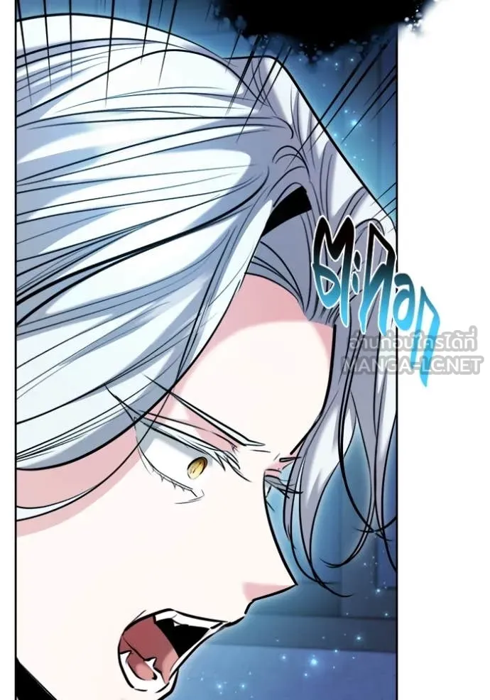 ออร่าดาราอัจฉริยะ ตอนที่ 68 รูปที่ 136