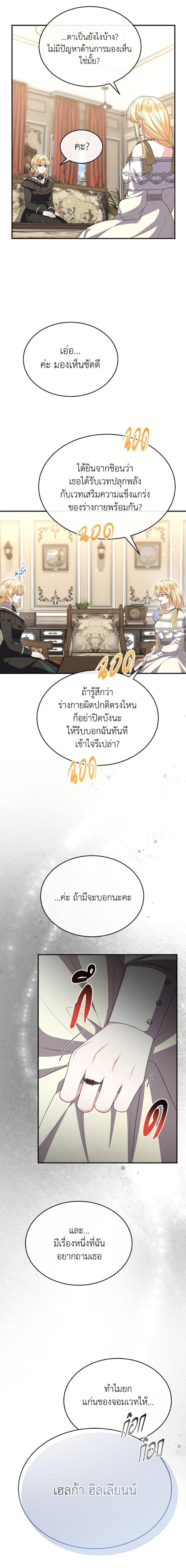 Manga-lc-com อ่านมังงะ อ่านการ์ตูน ออนไลน์ ฟรี The Real Daughter Is Back ตอนที่ 1 2 3 4 5 6 7 8 9 10 11 12 13 14 ฟรี ไม่มีโฆษณา Manga-lc - อ่าน มังงะ อ่าน การ์ตูน ออนไลน์ อ่านมังงะ ฟรี